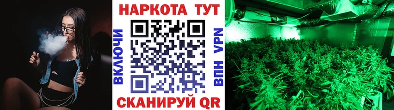 Купить закладку Псилоцибиновые грибы Героин А ПВП Канабис Меф мяу мяу Гашиш КОКАИН Белинский