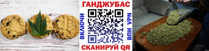 Купить где Белинский Cannafood конопля