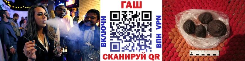 ГАШ 40% ТГК  Купить где  Белинский 