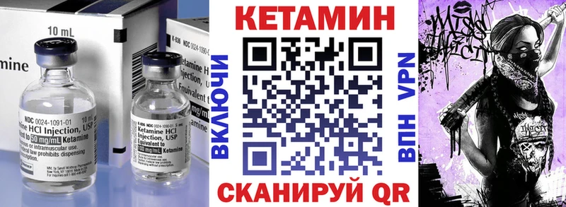 Купить  Белинский  Кетамин ketamine 