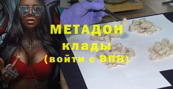 героин Беломорск