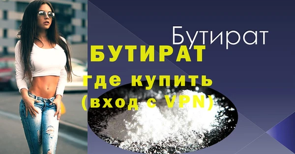 героин Беломорск