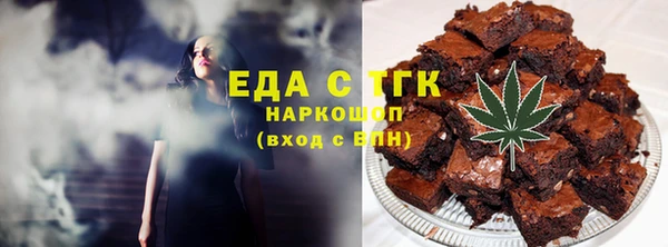 ECSTASY Белокуриха
