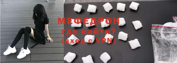 ECSTASY Белокуриха