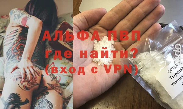 героин Беломорск
