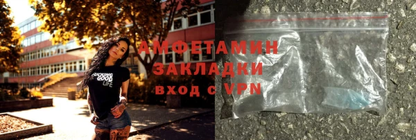 героин Беломорск