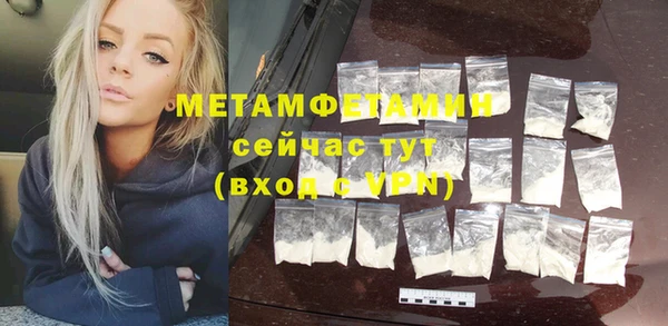 героин Беломорск