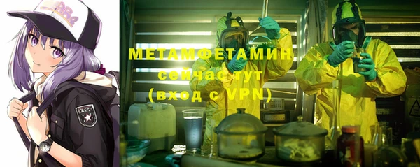 героин Беломорск