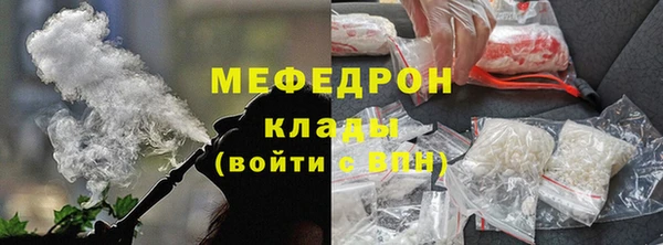 ECSTASY Белокуриха