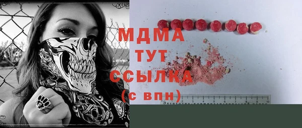 героин Беломорск