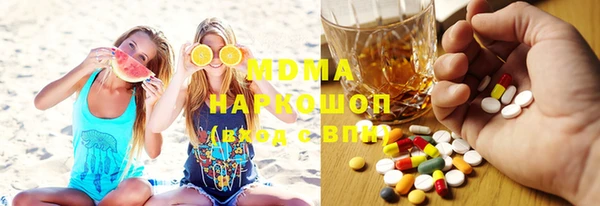 ECSTASY Белокуриха