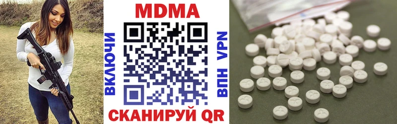 Купить где  Белинский  МДМА Molly 