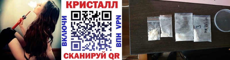 Купить где  Белинский  МЕТАМФЕТАМИН Methamphetamine 