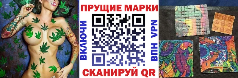 Наркотические марки 1,5мг  Купить  Белинский 