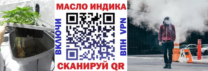 Купить  Белинский  ТГК вейп 
