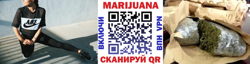 Купить где Белинский Конопля AK-47